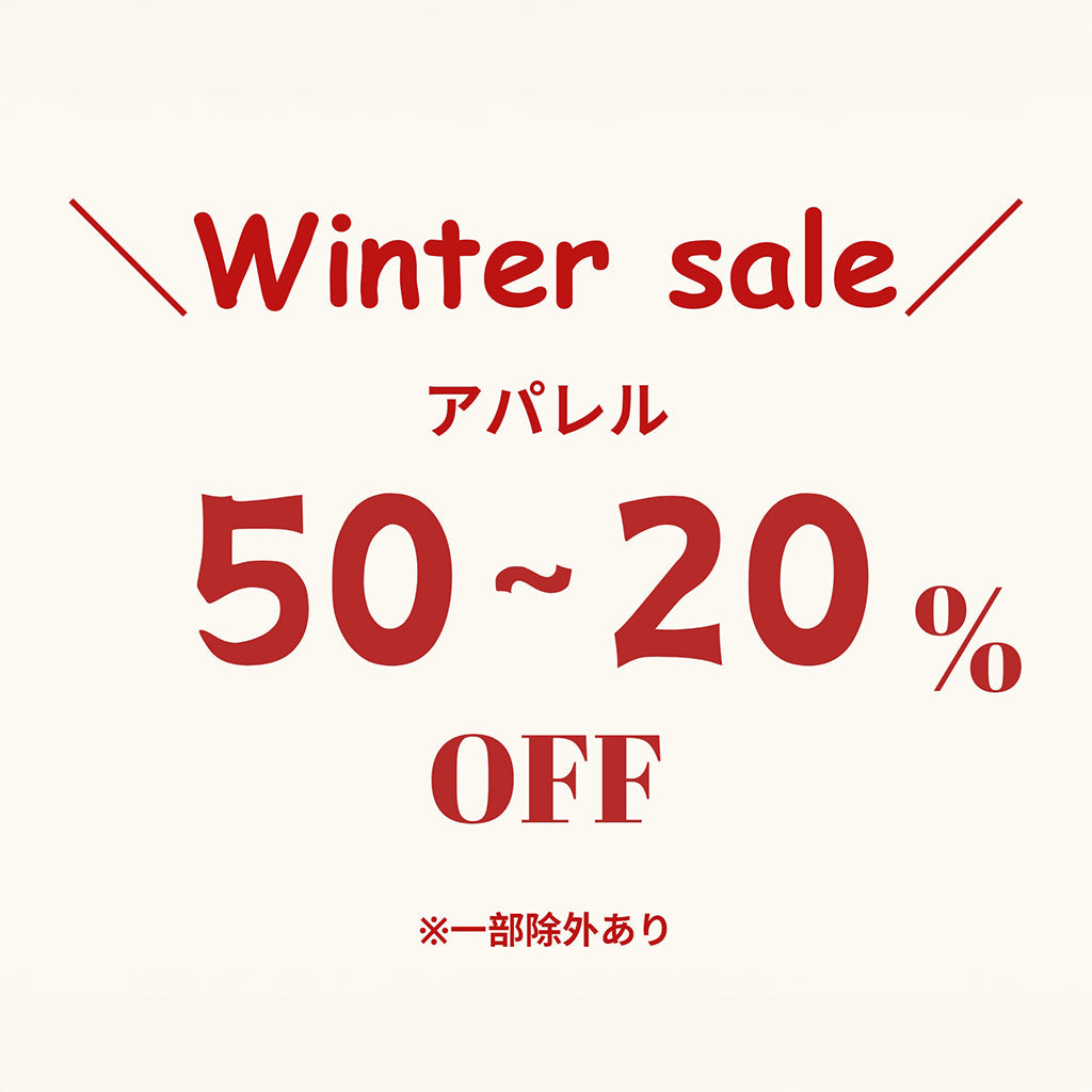 WINTER SALEのお知らせ