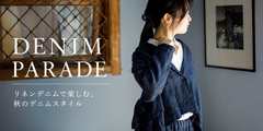 DENIM PARADE｜リネンデニムで楽しむ、秋のデニムスタイル